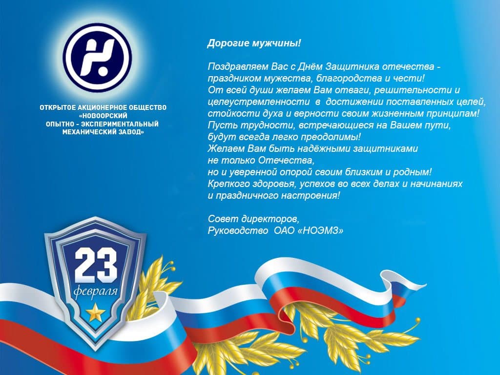 Экскурсия по заводу для школьников — фото 2