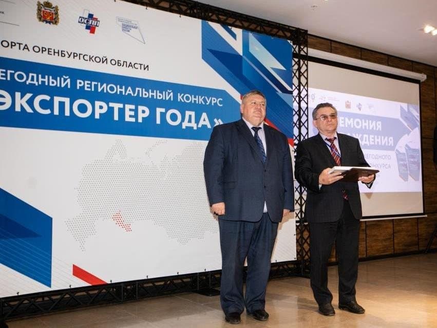 Третье место в номинации «Экспортёр года в сфере промышленности»