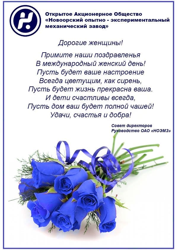 XII областной конкурс профессионального мастерства сварщиков — фото 3