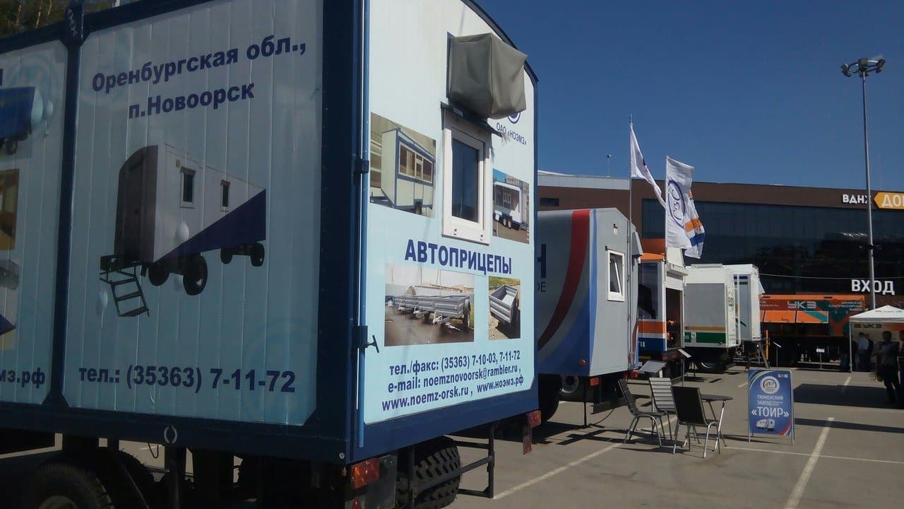 В Уфе прошла XXIII международная выставка «Газ. Нефть. Технологии — 2015» — фото 2